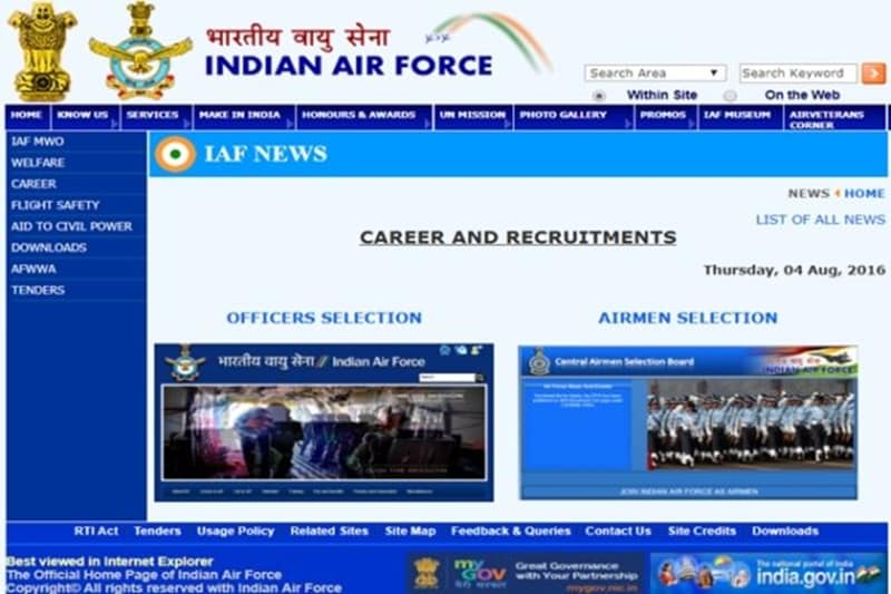 Indian Airforce, Indian Airforce recruitment, Indian Airforce recruitment 2017, indianairforce.nic.in, careerairforce.nic.in, SSC, SSC recruitment, SSC recruitment 2017, ssc.nic.in, IBPS, IBPS So, IBPS SO 2017, ibps.in, CBSE, CBSE exam, CBSE exam 2018, cbse.nic.in, cbse class 12, cbse class 10, cbse class 12th, cbse class 10th, BPSC, BPSC vacancy, BPSC vacancy 2017, Staff Selection Commission, Central Board of Secondary Education, Bihar Public Service Commission, jobs, education