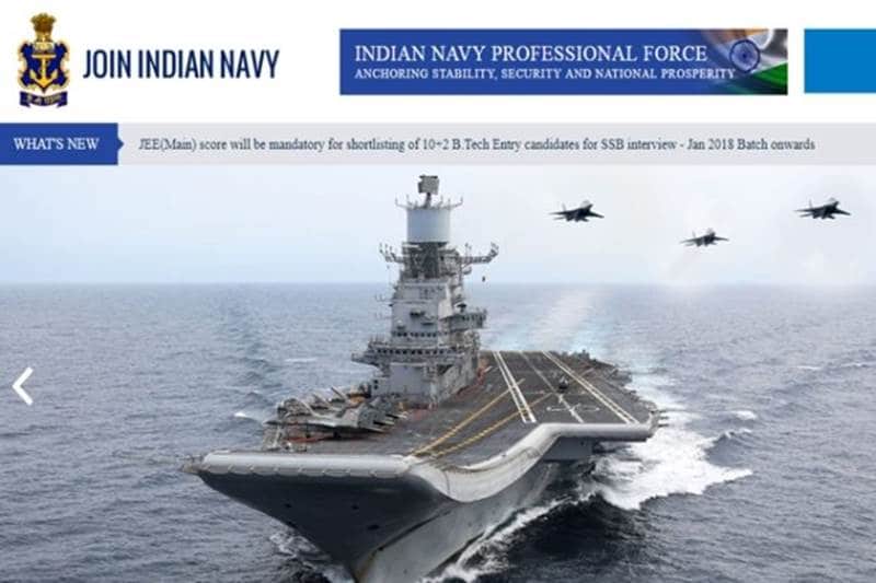 Ministry of Defence, Ministry of Defence recruitment, Ministry of Defence recruitment 2017, rbi.org.in, RBI assistant, RBI assistant 2017, Indian Navy, indiannavy.nic.in, Indian Navy recruitment, Indian Navy recruitment 2017, AP, AP intermediate, AP Intermediate Time table, bieap.gov.in, AP Intermediate Time table 2018, JEE, JEE Advanced, jeeadv.ac.in, JEE Advanced 2018, JEE Advanced 2018 syllabus, jobs, education news