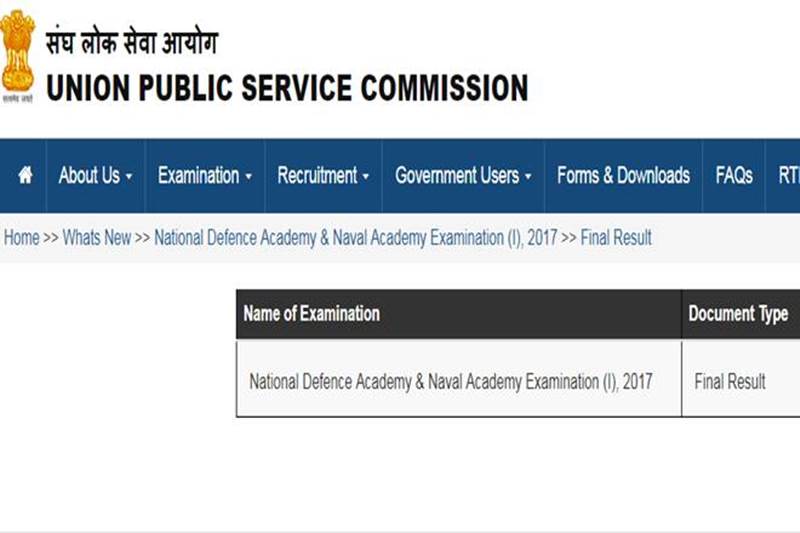 Bank of Baroda recruitment, Bank of Baroda, Bank of Baroda recruitment 2017, bankofbaroda.com, JEE Mains, JEE Main, JEE Mains 2018, JEE Mains 2018 syllabus, UPSC, UPSC NA, UPSC NA NDA, UPSC NDA NA, UPSC NDA NA I, UPSC NDA NA I result, UPSC NDA NA I result 2017, upsc.gov.in, CPT, CPT admit card, CPT Admit Card December, CPT Admit Card December 2017, ICAI CPT Admit Card December, ICAI CA CPT Admit Card December, jobs news, education news