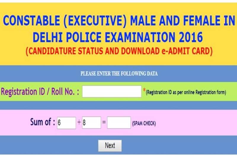 jee, jee main, jee main 2018, jee mains 2018, jeemain.nic.in, WAPCOS recruitment, WAPCOS recruitment 2017, wapcos.gov.in, uptet result, uptet result 2017, upbasiceduboard.gov.in, board exam 2018, CBSE, CISCE, Gujarat Board, ssc, ssc constable, ssc constable recruitment, SSC constable recruitment 2017, SSC constable recruitment 2017 admit card, SSC constable recruitment admit card, delhipolice.nic.in, jobs news, education