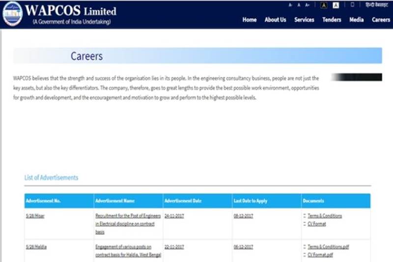 jee, jee main, jee main 2018, jee mains 2018, jeemain.nic.in, WAPCOS recruitment, WAPCOS recruitment 2017, wapcos.gov.in, uptet result, uptet result 2017, upbasiceduboard.gov.in, board exam 2018, CBSE, CISCE, Gujarat Board, ssc, ssc constable, ssc constable recruitment, SSC constable recruitment 2017, SSC constable recruitment 2017 admit card, SSC constable recruitment admit card, delhipolice.nic.in, jobs news, education