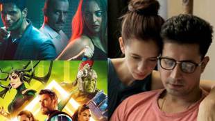 Ittefaq, Ribbon, Thor: Ragnarok, Ittefaq review, Ribbon review, Thor: Ragnarok review, Sonakshi Sinha, Sidharth Malhotra, Akshaye Khanna, Kalki Koechlin, Sumeet Vyas, Chris Hemsworth, Cate Blanchett, Tom Hiddleston, Mark Ruffalo, Jeff Goldblum, Tessa Thompson, Anthony Hopkins, entertainment news