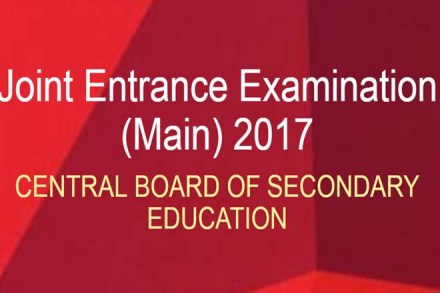 jee, jee mains 2017, jeemain.nic.in, jee main 2018 date, jee main 2018 syllabus, jee main 2018 eligibility criteria, jee main 2018 application date, jee mains 2018 notification, Joint Entrance Examination, Joint Entrance Examination 2018, Central Board of Secondary Education, cbse, education news jee, jee mains 2017, jeemain.nic.in, jee main 2018 date, jee main 2018 syllabus, jee main 2018 eligibility criteria, jee main 2018 application date, jee mains 2018 notification, Joint Entrance Examination, Joint Entrance Examination 2018, Central Board of Secondary Education, cbse, education news