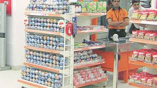 Dhariwal, CESC stock rating, Motilal Oswal, demerger to unlock value, flexible coal scheme, Coal India, merchant market