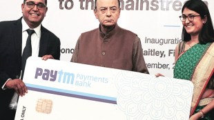 Paytm, financial services business, high-profile investors, SoftBank, Alibaba, financial services business, wallets, payments bank, e-commerce company Paytm Mall 