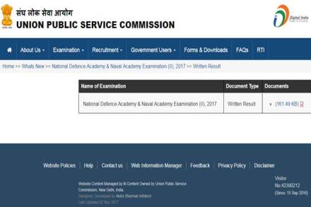 UPSC, UPSC NDA, nda, upsc.gov.in, upsc nda 2, upsc nda 2 result, upsc nda 2 result 2017, UPSC NDA/NA II, UPSC NDA/NA II result, UPSC NDA/NA II result 2017, ‪‪National Defence Academy‬, ‪Union Public Service Commission‬, ‪Indian Naval Academy‬, ‪Services Selection Board‬, ‪Indian Army, nda results, education news