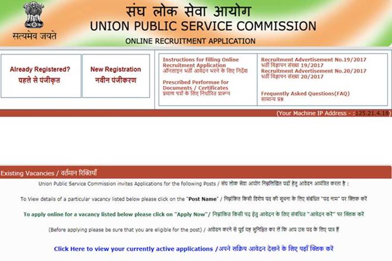 UPSC recruitment 2017, UPSC JOBS, Allahabad University recruitment 2017, Allahabad University JOBS, NCLT recruitment 2017, National Company Law Tribunal JOBS, NIT Durgapur recruitment 2017, NIT Durgapur JOBS, BSNL JAO Admit Card 2017, BSNL JAO JOBS