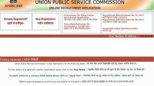 UPSC recruitment 2017, UPSC JOBS, Allahabad University recruitment 2017, Allahabad University JOBS, NCLT recruitment 2017, National Company Law Tribunal JOBS, NIT Durgapur recruitment 2017, NIT Durgapur JOBS, BSNL JAO Admit Card 2017, BSNL JAO JOBS