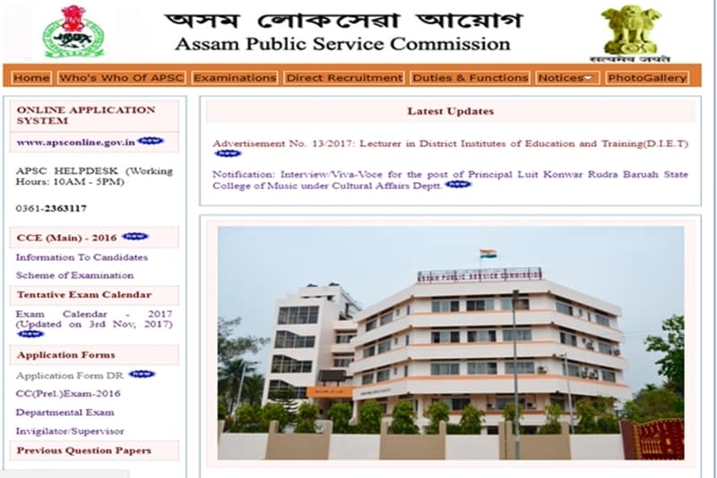 RBI recruitment 2017 office attendant posts, RBI recruitment 2017, RBI jobs, RBI recruitment news, RBI recruitment 2017 office attendant posts news, India Post recruitment 2017, India Post recruitment news, India Post vacancies, India Post recruitment, India Post jobs, India Post jobs 2017, India Post Gramin Dak Sevak, gds, posts, APSC recruitment 2017, APSC recruitment, APSC recruitment news, Assam Public Service Commission, apsc lecturer, Bank of Baroda SO recruitment 2017, Bank of Baroda SO jobs, Bank of Baroda SO recruitment, Bank of Baroda jobs, Bank of Baroda news, FCI recruitment 2017, FCI recruitment 2017 news, FCI recruitment, FCI jobs, Food Corporation of India, rbi.org.in, indiapost.gov.in, apsc.nic.in, bankofbaroda.com