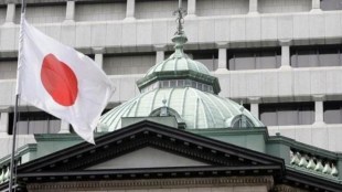 Bank of Japan, Hitoshi Suzuki, japan, boj