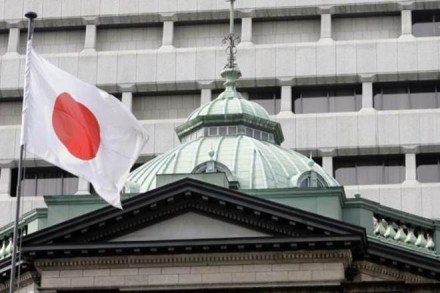 Bank of Japan, Hitoshi Suzuki, japan, boj