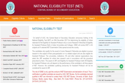 UGC NET 2017: The Central Board of Secondary Education (CBSE) has announced that the UGC NET 2017 examination will be conducted on November 5, 2017, on cbsenet.nic.in. (Website)