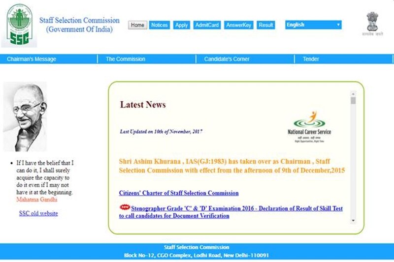 UPSC recruitment 2017, UPSC CDS 2018, UPSC JOBS, Indian Railways recruitment 2017,Indian Railways JOBS, IAF recruitment 2017, IAF, Indian Air Force JOBS, SSC Stenographer Grade C and D, SSC Stenographer JOBS, TN TRB result 2017, Tamil Nadu Teachers Recruitment Board, Tamil Nadu Teachers Recruitment