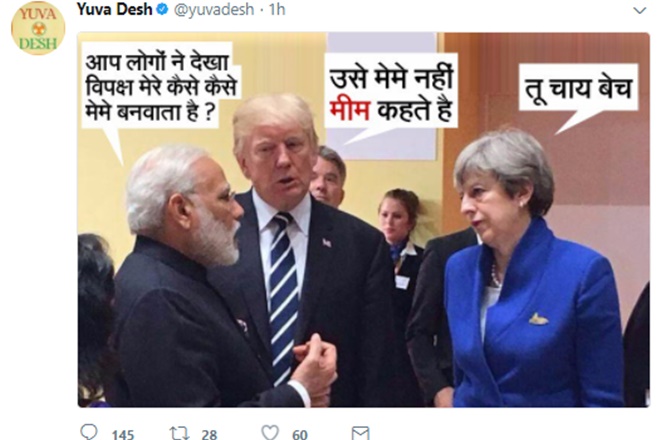 gujarat election 2017, narendra modi, narendra modi meme, congress meme on modi, yout congress meme on modi, vijay rupani
