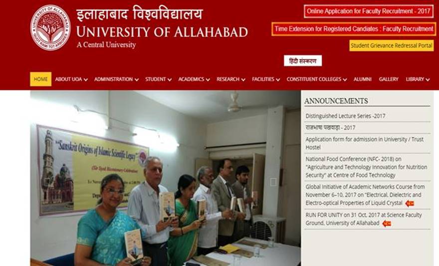UPSC recruitment 2017, UPSC JOBS, Allahabad University recruitment 2017, Allahabad University JOBS, NCLT recruitment 2017, National Company Law Tribunal JOBS, NIT Durgapur recruitment 2017, NIT Durgapur JOBS, BSNL JAO Admit Card 2017, BSNL JAO JOBS