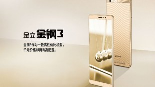 Gionee, Gionee S11, Gionee S11s, Gionee M7 Plus, Gionee M7, Gionee F6, Gionee F205, Gionee Steel M7 Power, Gionee M7 Mini