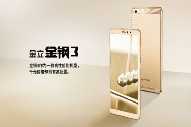 Gionee, Gionee S11, Gionee S11s, Gionee M7 Plus, Gionee M7, Gionee F6, Gionee F205, Gionee Steel M7 Power, Gionee M7 Mini