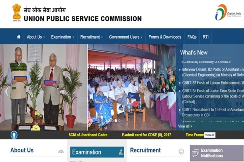 UPSC recruitment 2017, UPSC CDS 2018, UPSC JOBS, Indian Railways recruitment 2017,Indian Railways JOBS, IAF recruitment 2017, IAF, Indian Air Force JOBS, SSC Stenographer Grade C and D, SSC Stenographer JOBS, TN TRB result 2017, Tamil Nadu Teachers Recruitment Board, Tamil Nadu Teachers Recruitment