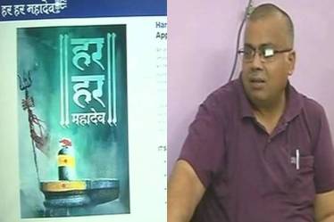 Har Har Mahadev, porn blocking app, application to block porn. har har mahdev app, app har har mahadev,