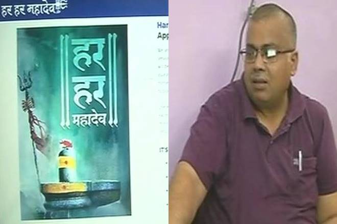 Har Har Mahadev, porn blocking app, application to block porn. har har mahdev app, app har har mahadev,