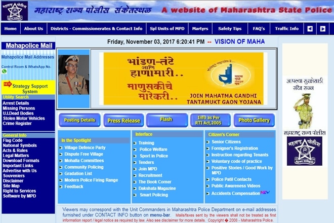 Maharashtra police recruitment 2017, Maharashtra police recruitment 2017 85 vacancies announced for post of Law Instructor, 85 vacancies announced for post of Law Instructor, Law Instructor 85 posts, mahapolice.gov.in, Maharashtra Police Recruitment 2017 Here are the steps to apply Maharashtra police recruitment 2017, Maharashtra police recruitment 2017 85 vacancies announced for post of Law Instructor, 85 vacancies announced for post of Law Instructor, Law Instructor 85 posts, mahapolice.gov.in, Maharashtra Police Recruitment 2017 Here are the steps to apply