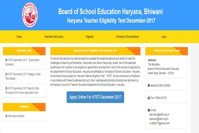 HTET 2017, HTET 2017 Notification, HTET 2017 Notification released, HTET online application process begins, on htetonline.com, Level-III PGT-lecturer, Level-III PGT-lecturer, HTET application form HTET 2017, HTET 2017 Notification, HTET 2017 Notification released, HTET online application process begins, on htetonline.com, Level-III PGT-lecturer, Level-III PGT-lecturer, HTET application form