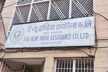 new indian assurance, new india assurance share price