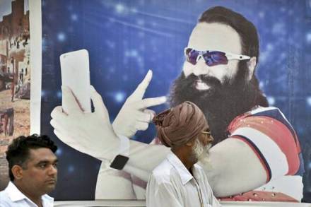 gurmeet ram rahim singh, tera vaas, tera vas ram rahim, dera sacha sauda, rohtak, sunaria jail, rape, ram rahim, dera sacha sauda, sirsa, haryana