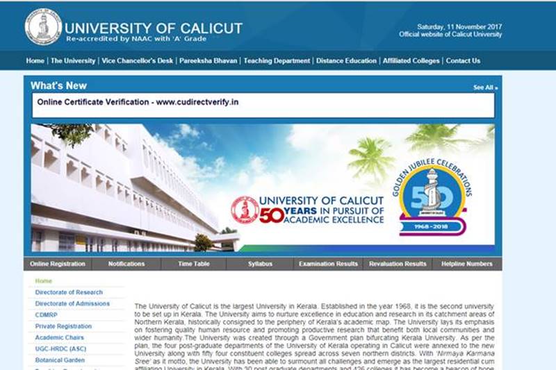Ministry of Defence recruitment 2017, Ministry of Defence recruitment 2017 jobs, UPSC recruitment 2017, UPSC recruitment 2017 jobs, IOCL recruitment 2017, IOCL recruitment 2017 jobs, Indian Railways recruitment 2017, Indian Railways recruitment 2017 jobs, University of Calicut result 2017, BA BCom open entrance exam results