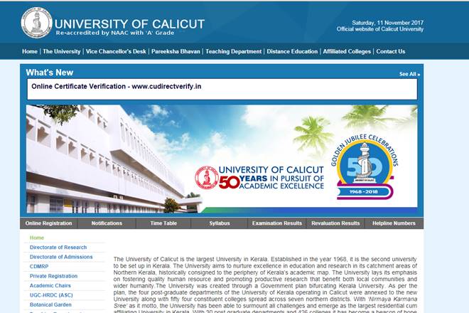 University of Calicut results 2017, University of Calicut BA, BCom results 2017, BA, BCom results, BA, BCom open entrance exam results declared, universityofcalicut.info, how to to check BA BCom entrance scores