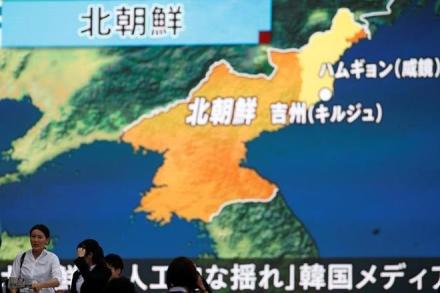 North Korea nuclear site, radioactive waste, Kim Jong Un, Kim Jong Un regime, Beijing, bejing, United Nations , Pyongyang North Korea nuclear site, radioactive waste, Kim Jong Un, Kim Jong Un regime, Beijing, bejing, United Nations , Pyongyang