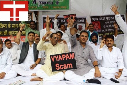 Vyapam scam, Vyapam, Madhya Pradesh House, winter session, BJP government, CBI 