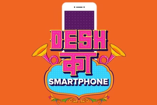 Xiaomi desh ka smartphone india launch price