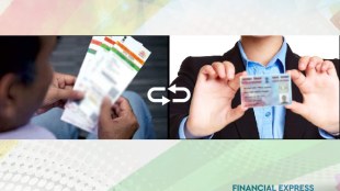 Aadhaar card pan card link, Aadhaar card pan card link deadline, aadhaar pan link, last date to link Aadhaar card with pan card extended, deadline to link Aadhaar with pan, deadline to link Aadhaar card with pan card, Aadhaar card news