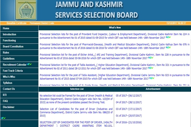 job alerts, Indian Army Recruitment 2017, Indian Army Recruitment, Air India recruitment, Air India recruitment 2018, central bank, bangalore metro, jkssb