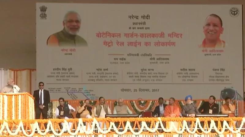 delhi metro, Magenta Line, Delhi Metro Magenta Line, magenta line metro news, magenta line metro, dmrc, delhi metro fare, delhi metro map, delhi metro stations, dmrc stations, dmrc map, pm modi, narendra modi, dmrc fare, yogi adityanath