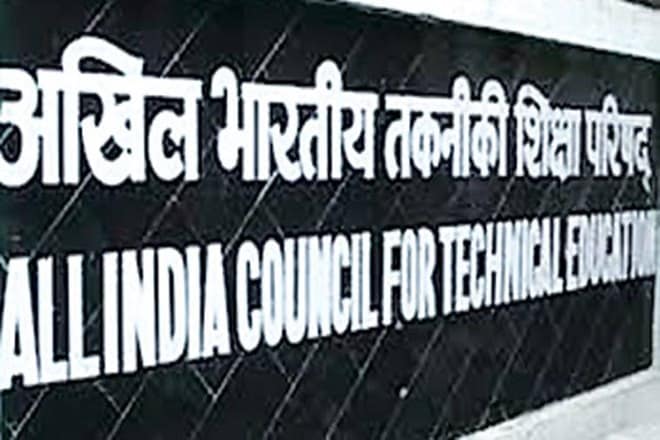 AICTE, college fees, technical colleges, AICTE order, All India Council for Technical Education, IIM, IIT, IISc, NIT, technical college fees, AICTE, UGC, MHRD, GoI, education news