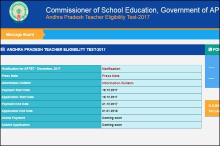 aptet, aptet 2017, aptet 2017 notification, aptet.apcfss.in, aptet 2017 exam date, aptet 2017 syllabus, aptet 2017 exam schedule, aptet 2017 eligibility criteria, aptet 2017 exam details, aptet 2017 examination fees, aptet 2017 how to apply, cse.ap.gov.in, Andhra Pradesh, Andhra Pradesh Teacher Eligibility Test, Commissionerate of School Education, National Council for Teacher Education, jobs news