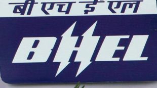 BHEL bags, BHEL 2017, Bharat Heavy Electricals NEWS, Tamil Nadu Generation and Distribution Corporation, Tuticorin district, Tamil Nadu