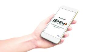 BHIM app, Unified Payments Interface digital payment