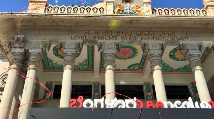 ritesh kumar, bengaluru techie, ritesh kumar ablaze, ritesh kumar set on fire, bengaluru techie on fire, bengaluru techie set on fire, india news