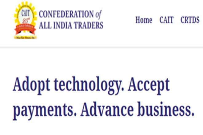 Confederation of All India Traders demands deferring of e-way Bill from Feb to April 1 Confederation of All India Traders demands deferring of e-way Bill from Feb to April 1