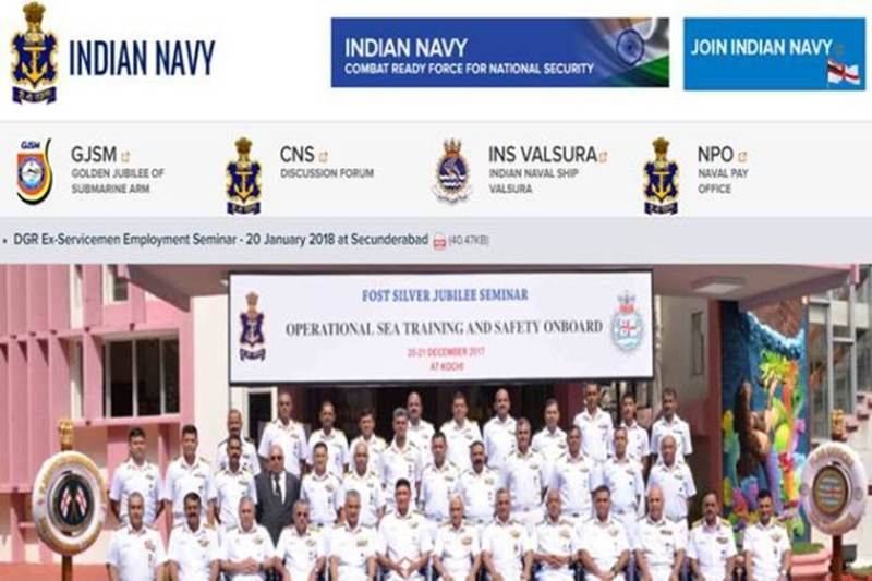 kvs recruitment, KVS recruitment 2018, Kendriya Vidyalaya Sangathan, kvsangathan.nic.in, Indian Navy, Indian Navy recruitment, Indian Navy recruitment 2018, bhartiseva.com, ibps, ibps po, IBPS PO result, IBPS PO result 2017, ibps.in, Institute of Banking Personnel Selection, ADA recruitment, ADA recruitment 2017, ADA recruitment 2018, Aeronautical Development Agency, ada.gov.in, IB ACIO, IB ACIO tier I, IB ACIO Tier I Result, IB ACIO Tier I Result 2017, recruitmentonline.in, jobs news