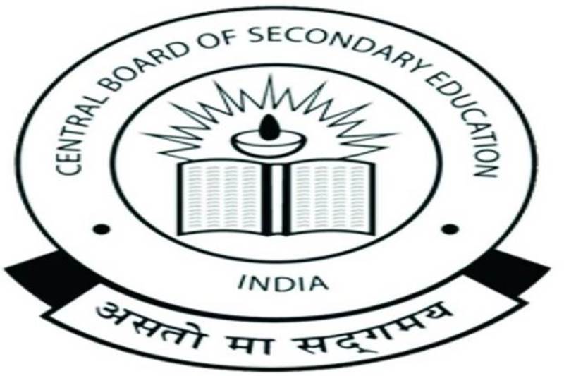 cat 2017, cat 2017 colleges, mba, mba admisison, cbse, cbse exam, cbse exam dates, cbse exam 2018, cbse exam 2018 dates, cbse.nic.in, gate 2018, gate 2018 schedule, gate.iitg.ac.in, jee, jee mains, jee mains 2018, jeemain.nic.in, Central Board of Secondary Education, SSC recruitment, SSC recruitment 2017, jobs, education