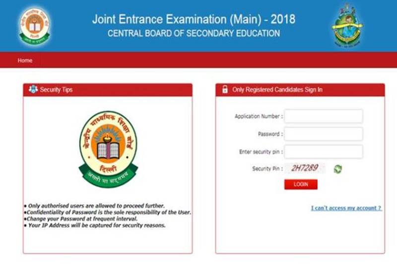 cat 2017, cat 2017 colleges, mba, mba admisison, cbse, cbse exam, cbse exam dates, cbse exam 2018, cbse exam 2018 dates, cbse.nic.in, gate 2018, gate 2018 schedule, gate.iitg.ac.in, jee, jee mains, jee mains 2018, jeemain.nic.in, Central Board of Secondary Education, SSC recruitment, SSC recruitment 2017, jobs, education
