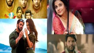 Tiger Zinda Hai box office collection, Salman Khan, Katrina Kaif, Tiger zinda hai box office collection day 2, Tiger zinda hai box office collection day 1, Tiger zinda hai box office collection worldwide, fukrey returns, fukrey returns movie download, fukrey returns box office collection, Firangi, Kapil Sharma, Aksar 2, Zareen Khan