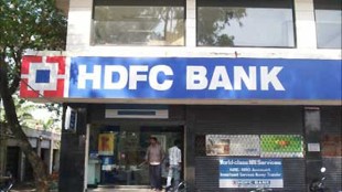 HDFC, HDFC NEWS, Housing Development Finance Corporation, HDFC Bank NEWS, HDFC Bank's website