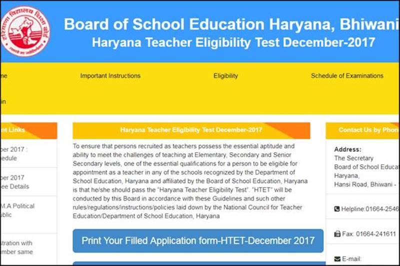 htet, htet admit card, htet admit card 2017, bangalore Metro, Bangalore Metro Recruitment, bangalore Metro Recruitment 2017, Bangalore, BMRC, upsee 2018, UPSEE 2018 exam dates, upsee.nic.in, Indian Army, Indian Army recruitment, Indian Army Recruitment 2017, UP Board, UP Board exam, UP Board exam 2018, UP Board exam centres, UP Board Exam 2018 Centre, delhi, delhi police, delhi police mts recruitment, delhi police mts recruitment 2017, jobs news