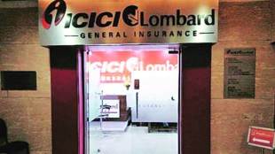 ICICI Lombard, Profit, ICICI Bank, Fairfax Financial Holdings, insurance 