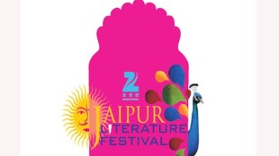 Jaipur and Literature, Jaipur Literature Festival, JLF, Diggi Palace